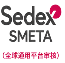 产品名称