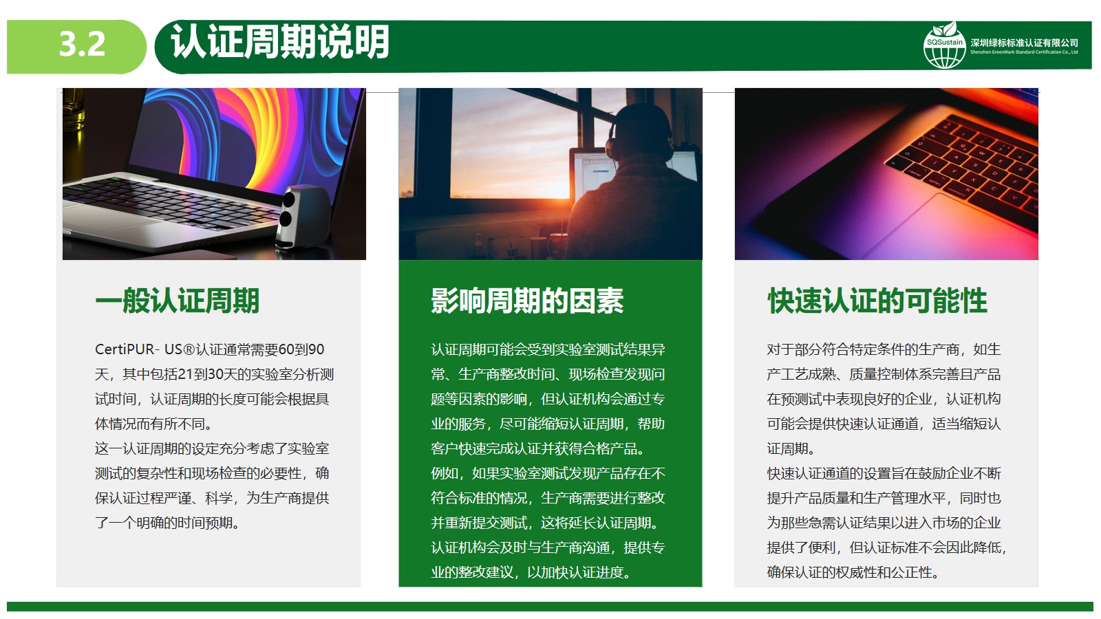 幻灯片10.jpg