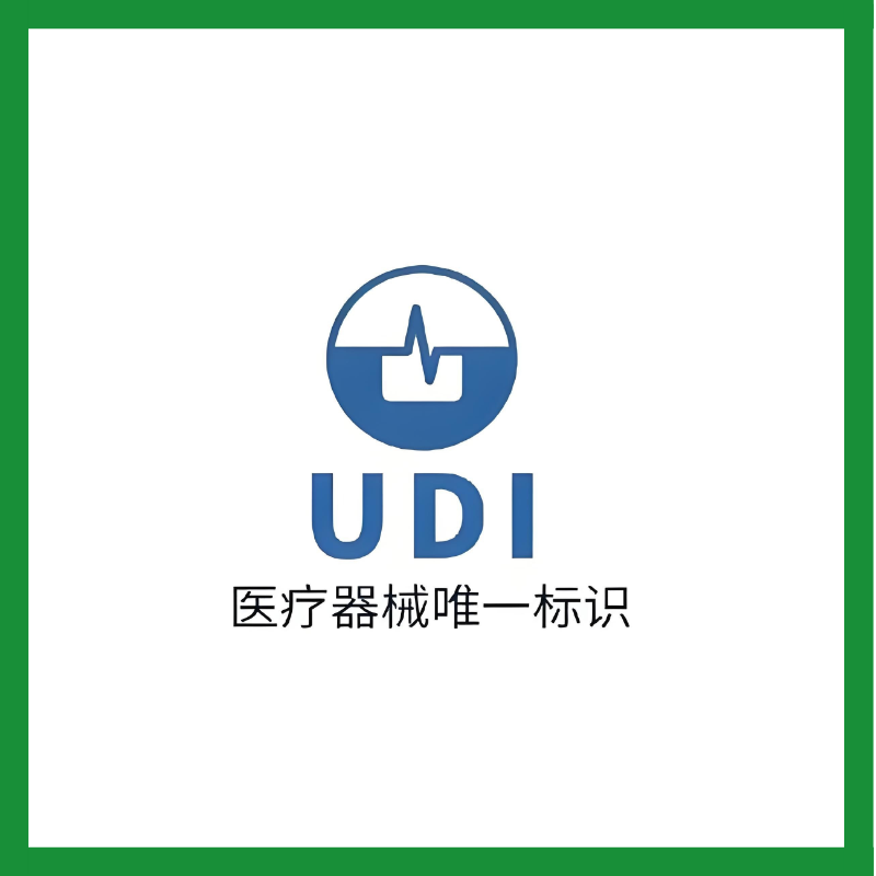 产品名称