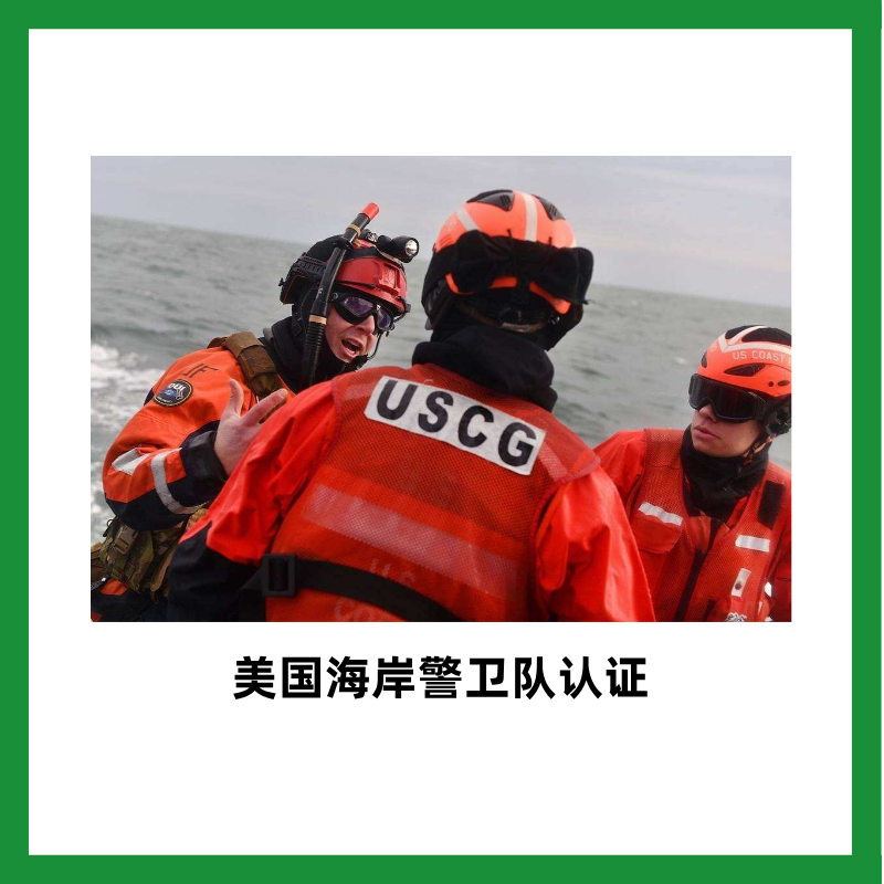 产品名称