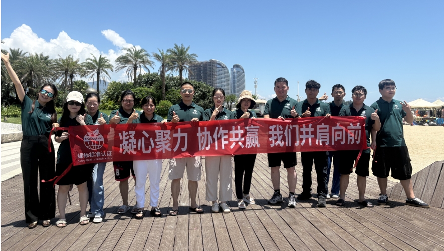 获深圳政府在线聚焦！SQS绿标标准认证：以专业认证之力，助企业合规出海