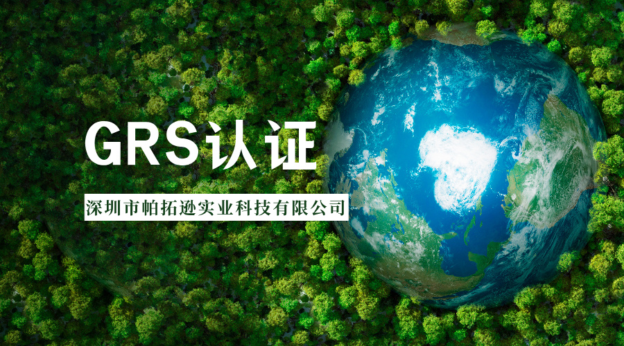 广州辗驰贸易有限公司