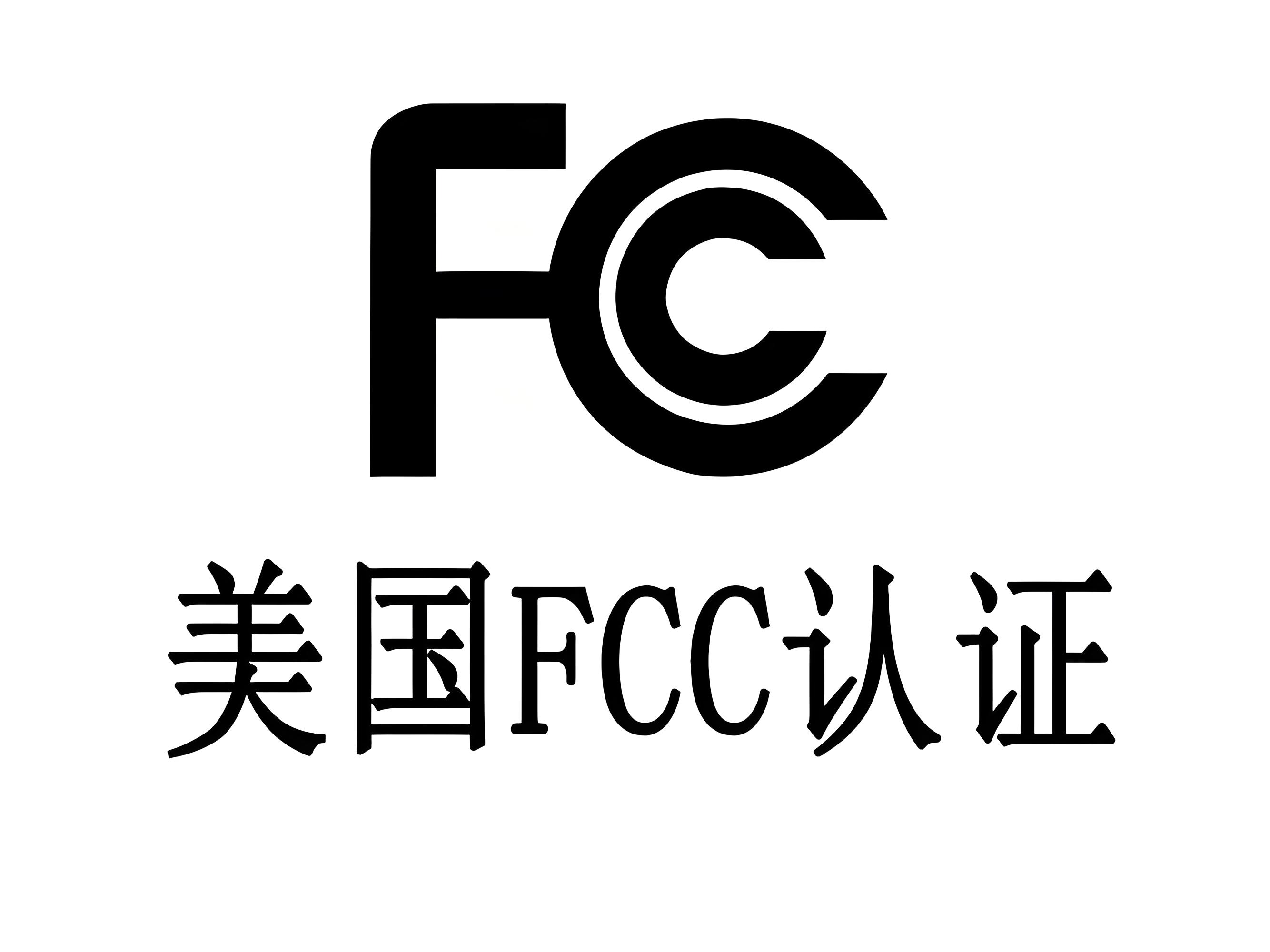 双重冲击下的中国跨境卖家：亚马逊涉税报送与 FCC 清退行动深度解析