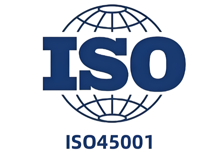 ISO 45001 职业健康