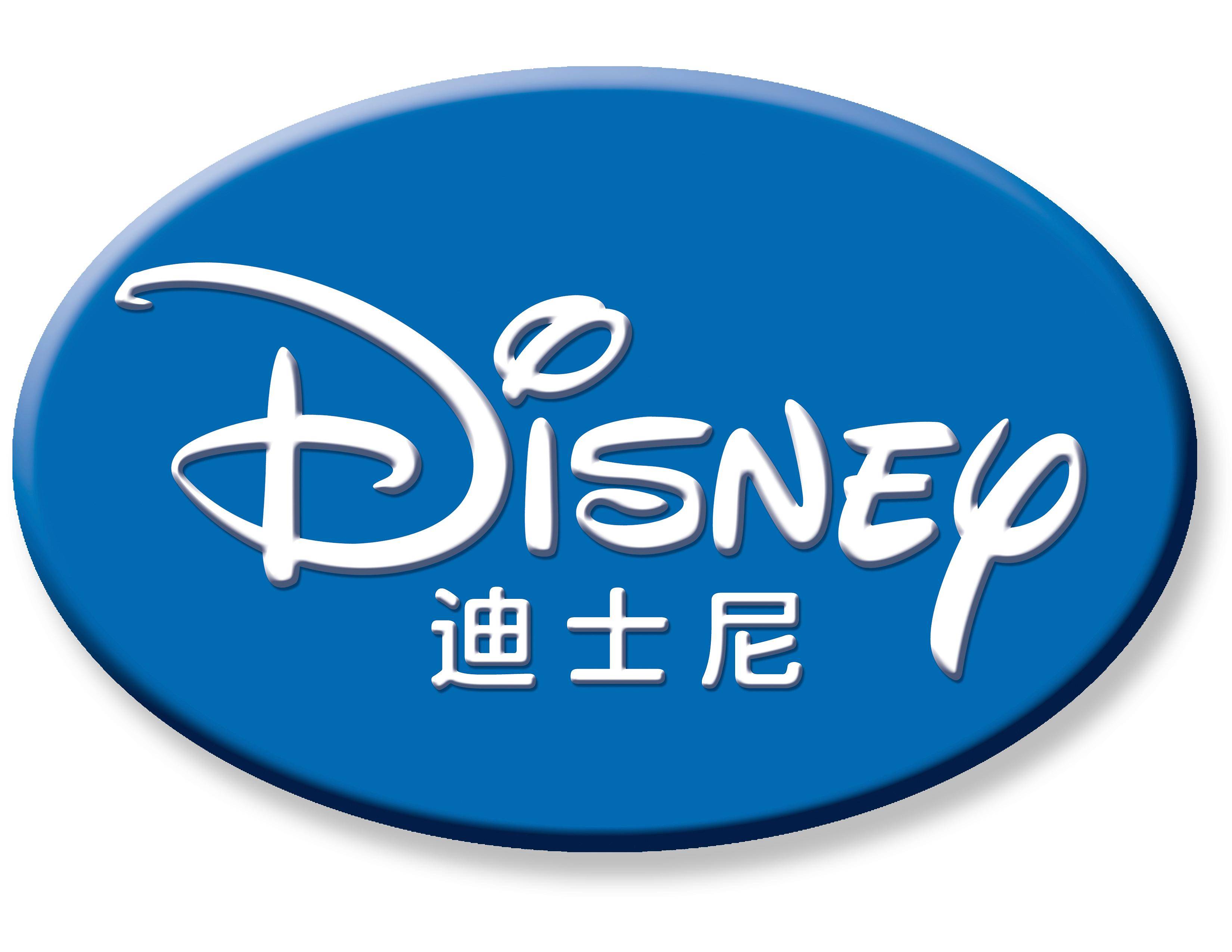 Disney 验厂