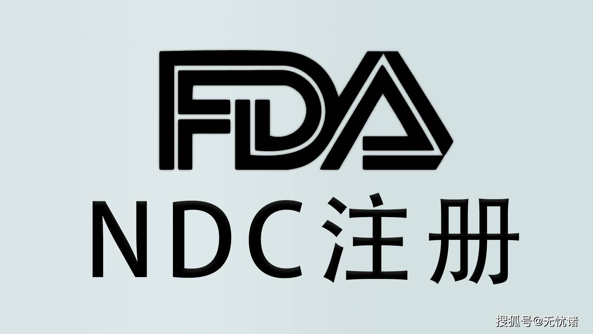 产品名称