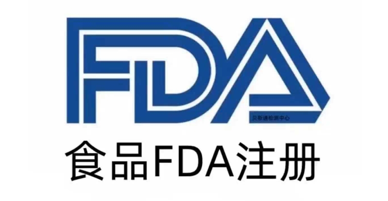 产品名称