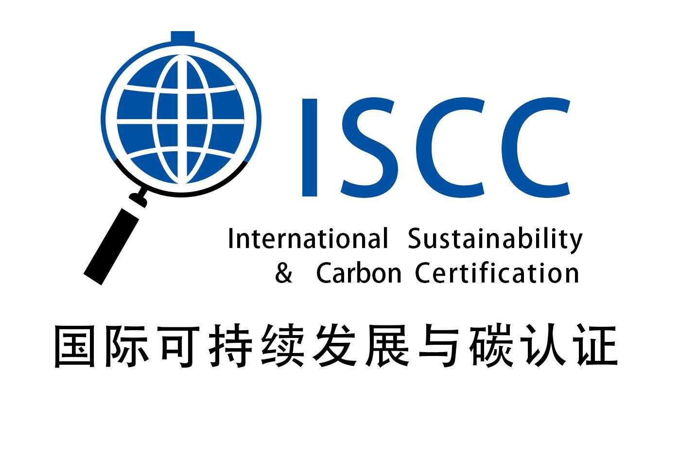 什么是ISCC PLUS？