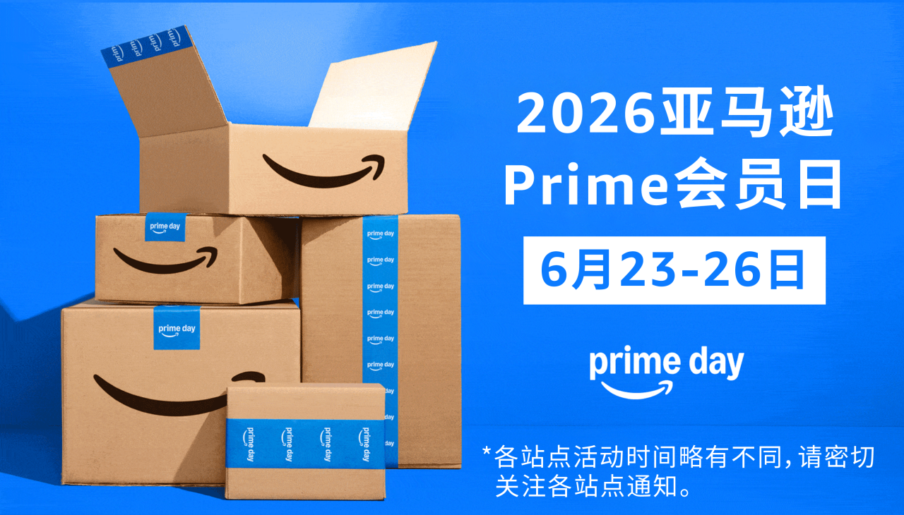 定档 6.23-26！2026 亚马逊 Prime 会员日来袭，CPF 气候绿标